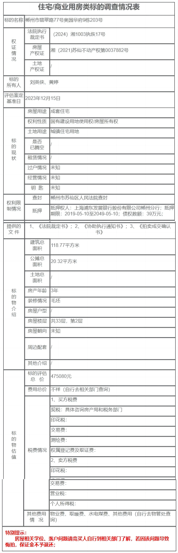 WPS拼图0.png