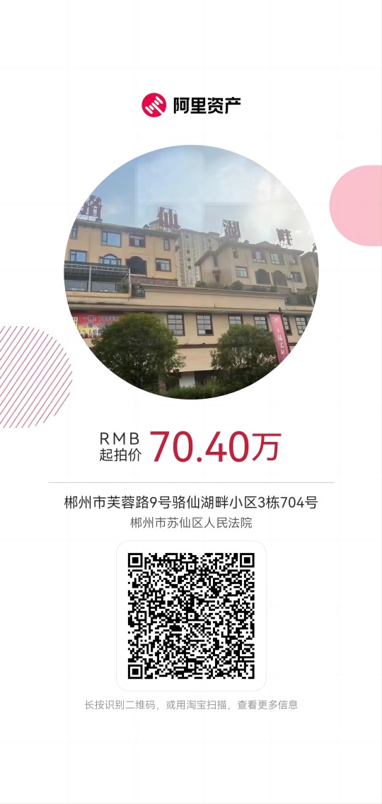 微信图片_20240507093603(1).jpg