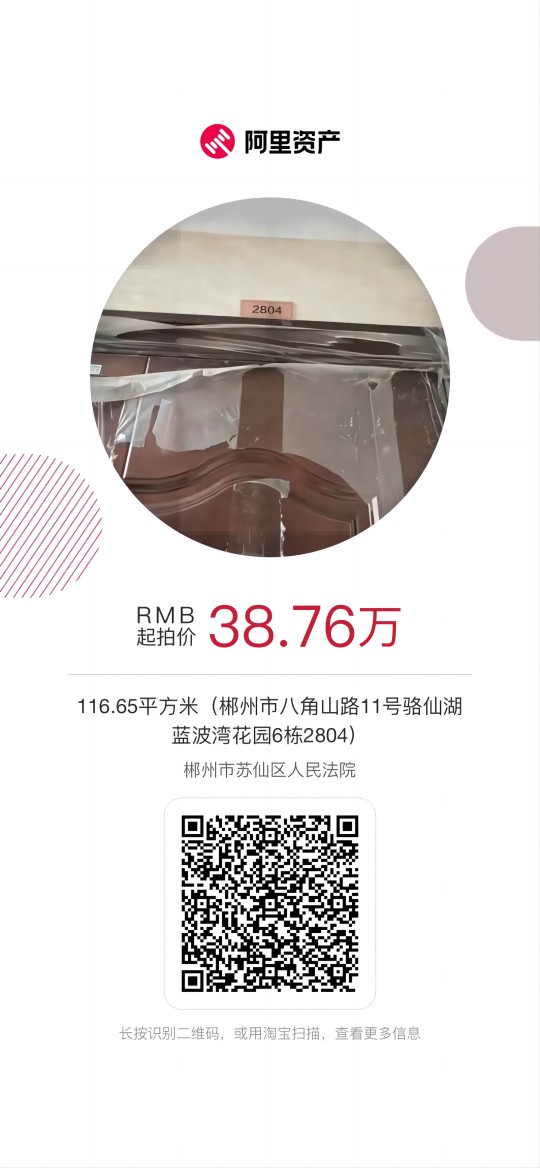 微信图片_20240507093747(1).jpg