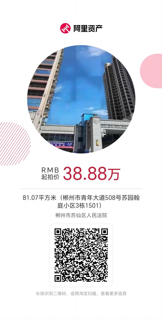 微信图片_20240507094642(1).jpg
