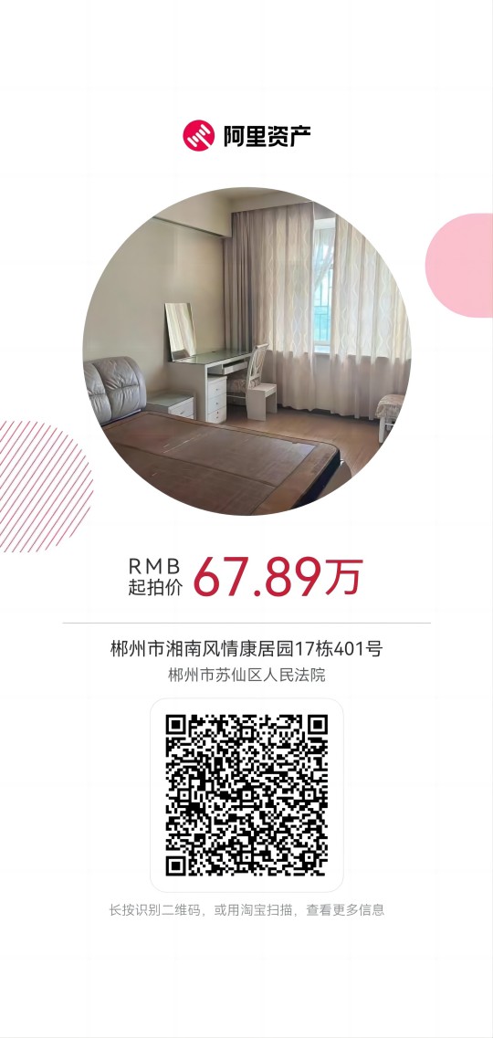 微信图片_20240507093649(1).jpg