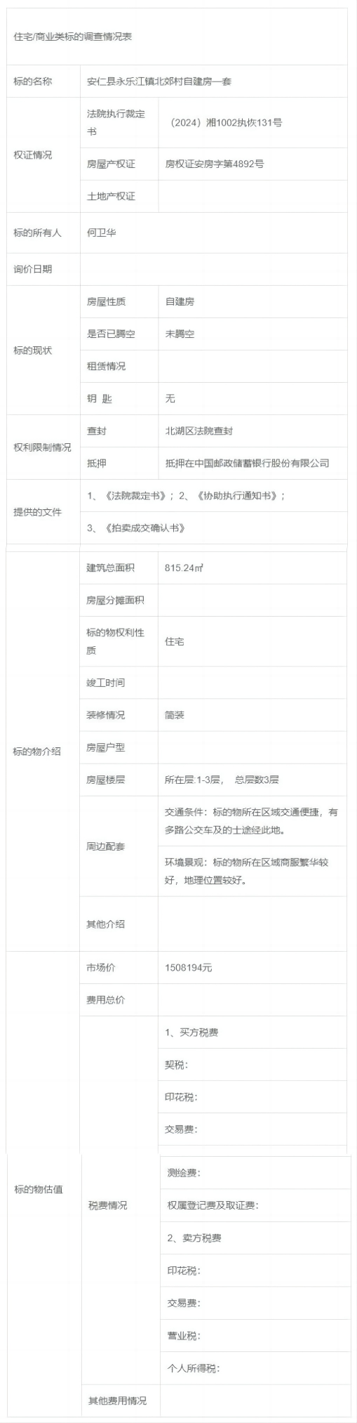WPS拼图0.png
