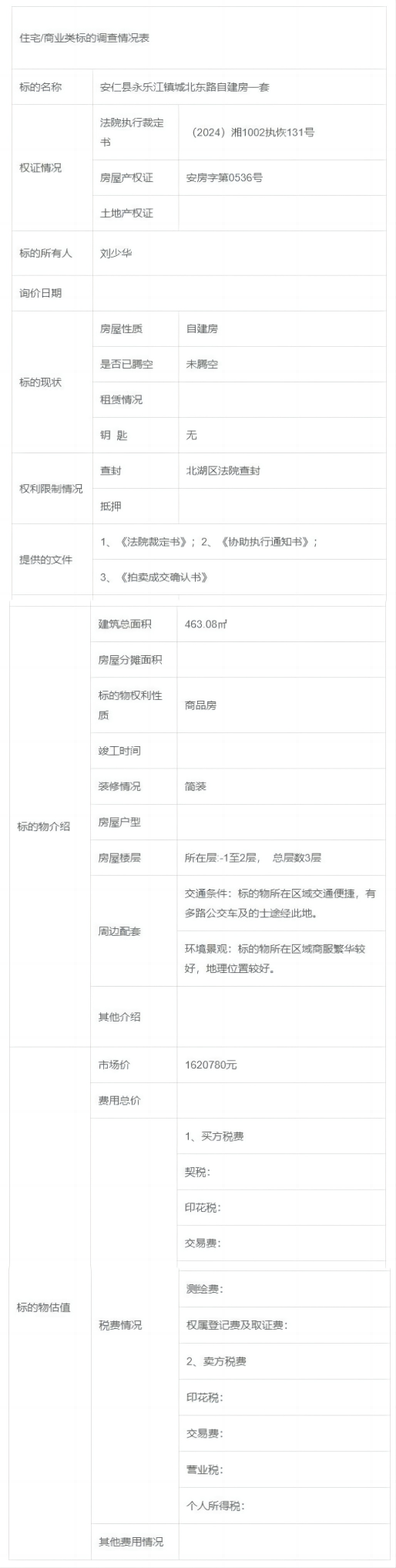 WPS拼图0.png