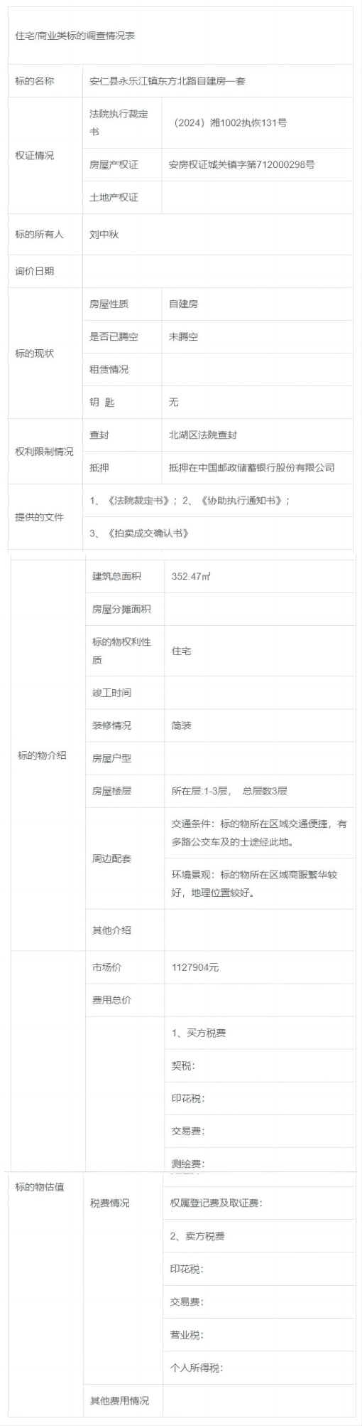 WPS拼图0.png