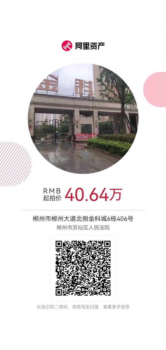 微信图片_20240507145455(1).jpg