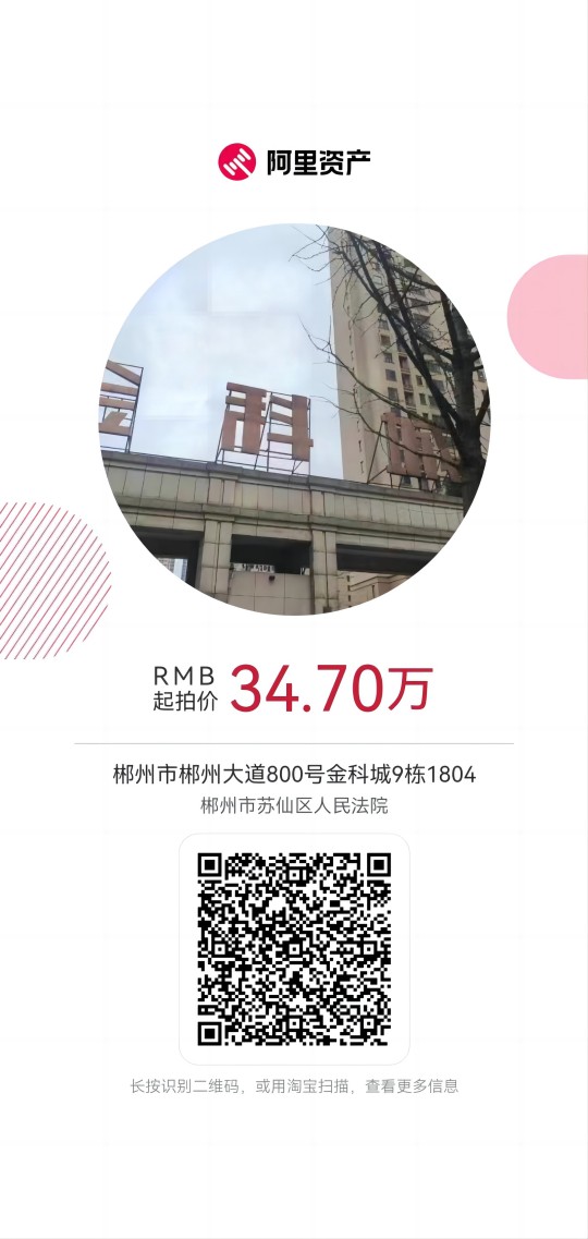 微信图片_20240507145055(1).jpg