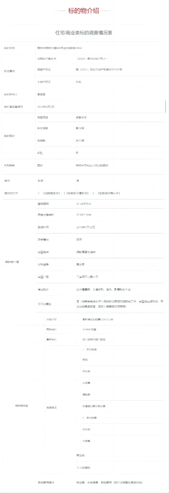 WPS拼图0.png