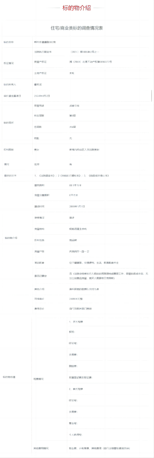 WPS拼图0(1).png