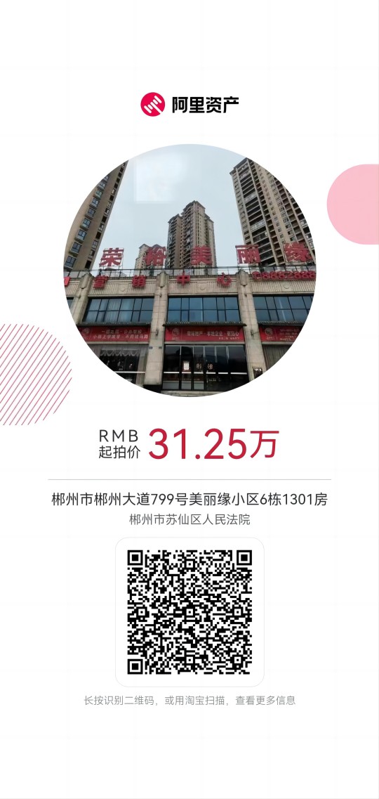 微信图片_20240507145131(1).jpg
