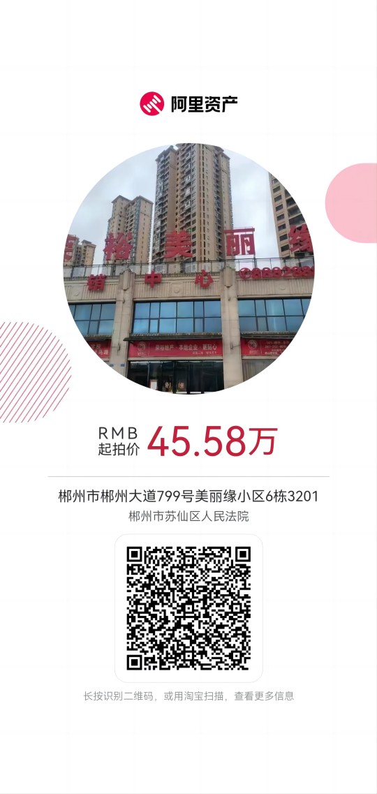 微信图片_20240507145351(1).jpg