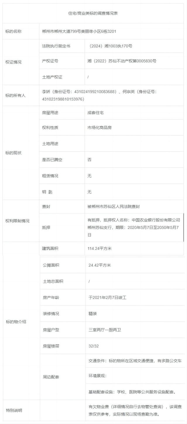 WPS拼图0.png