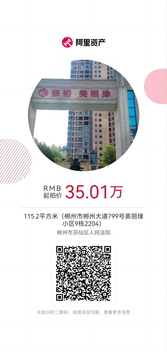 微信图片_20240507145242(1).jpg