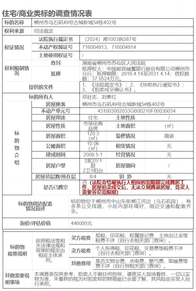 WPS拼图0.png