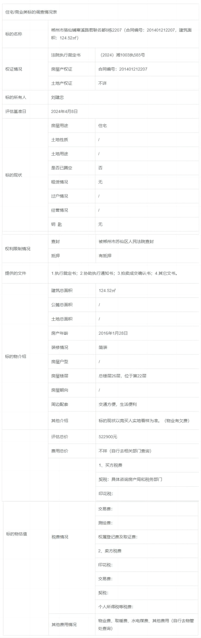 WPS拼图0.png