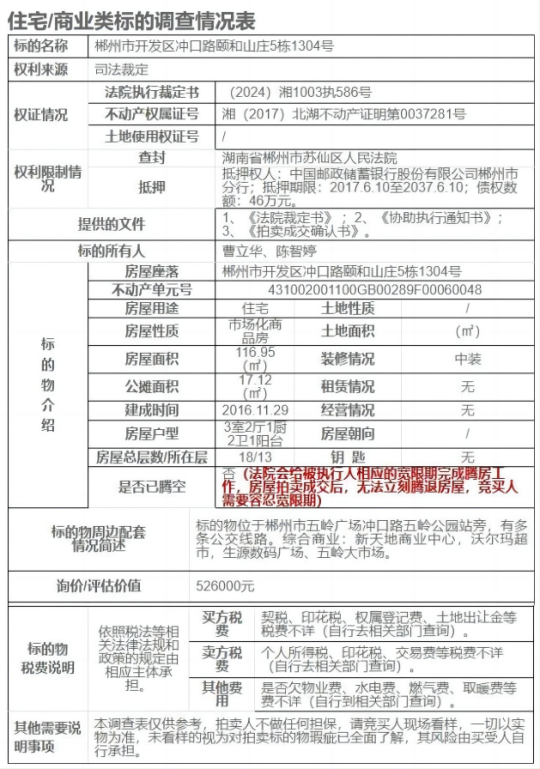 WPS拼图0.png